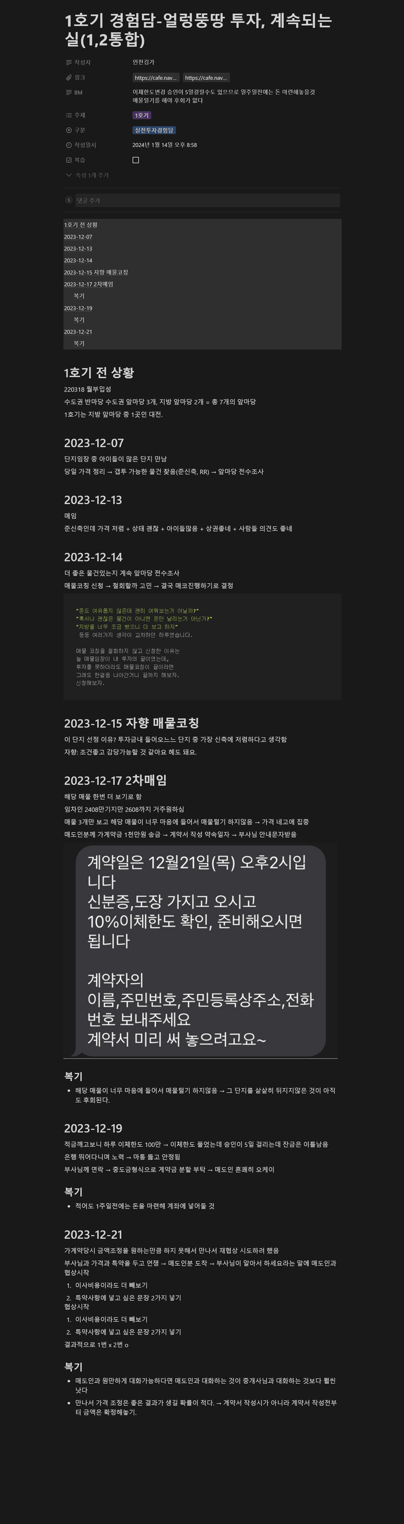 6292 4 6292 4