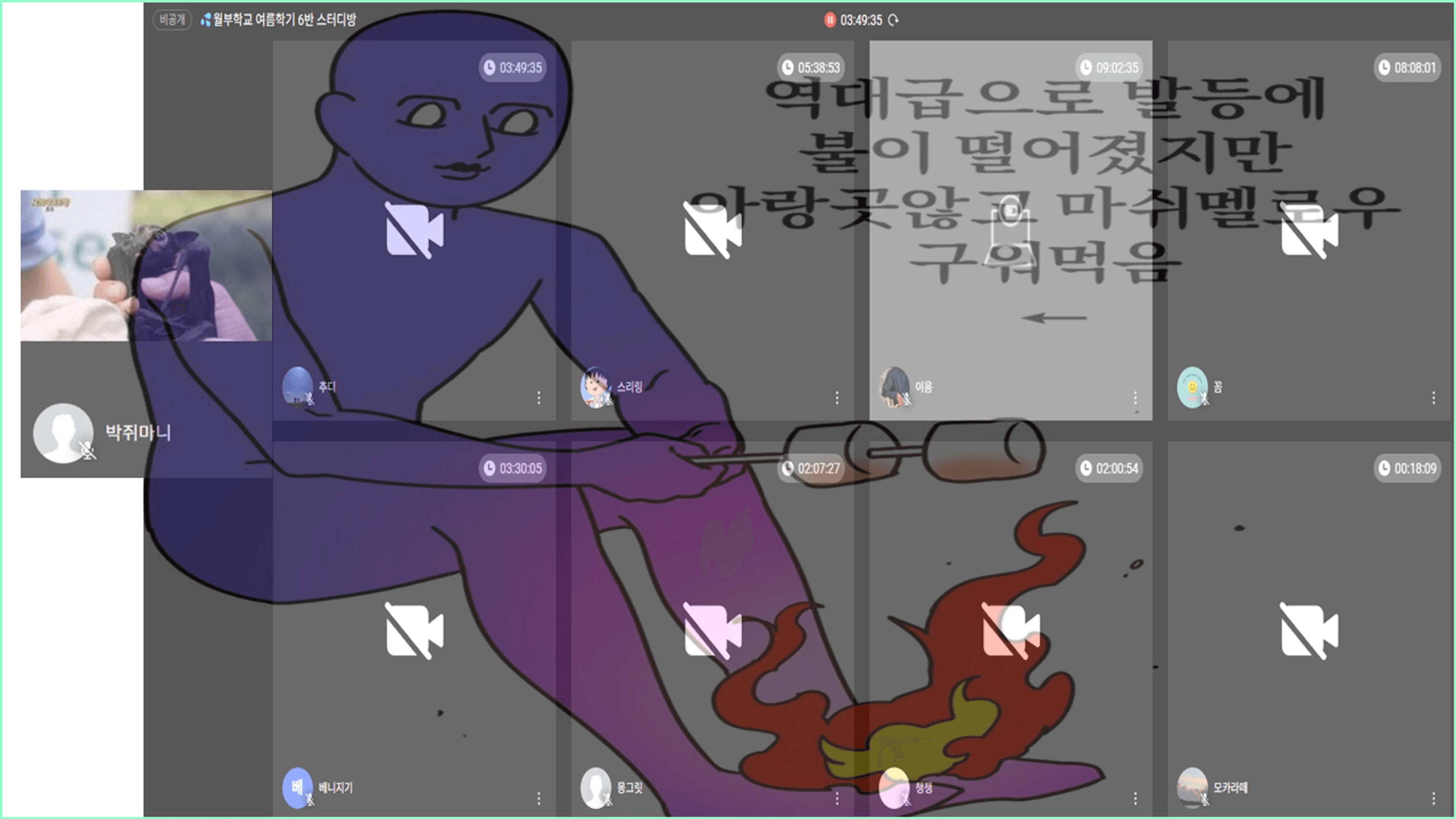 content thumbnail