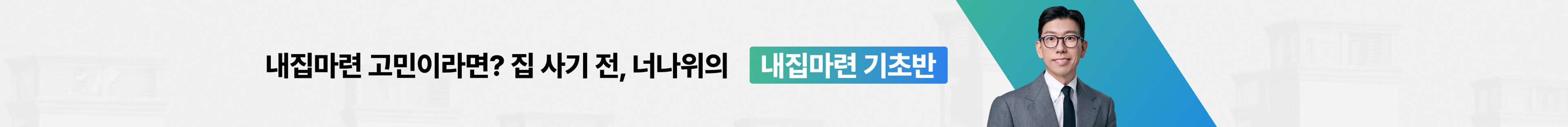 커뮤니티 상세페이지 상단 배너