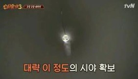 신서유기" 고깔고깔 대작전 레크레이션게임 워크샵게임 : 네이버 블로그