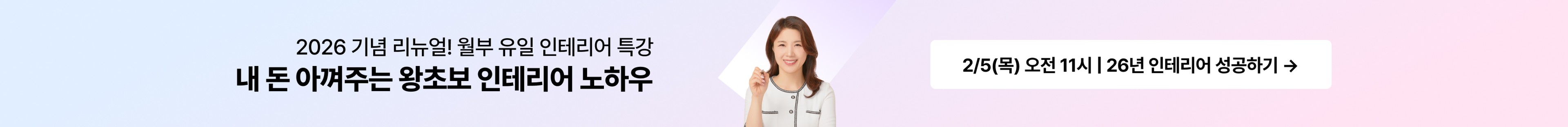 커뮤니티 상세페이지 상단 배너