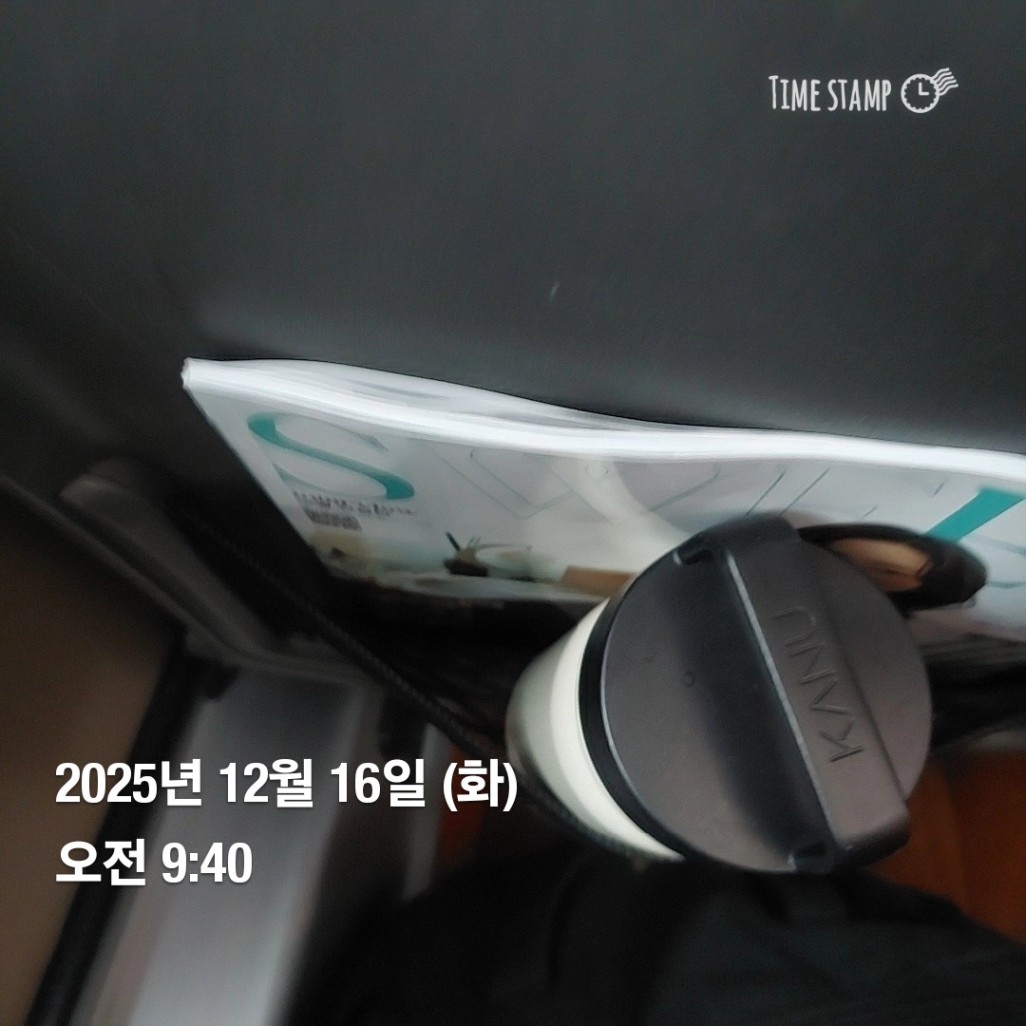 251216 오프들으러♡