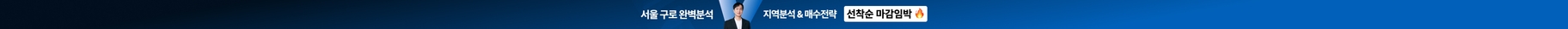 상단 배너