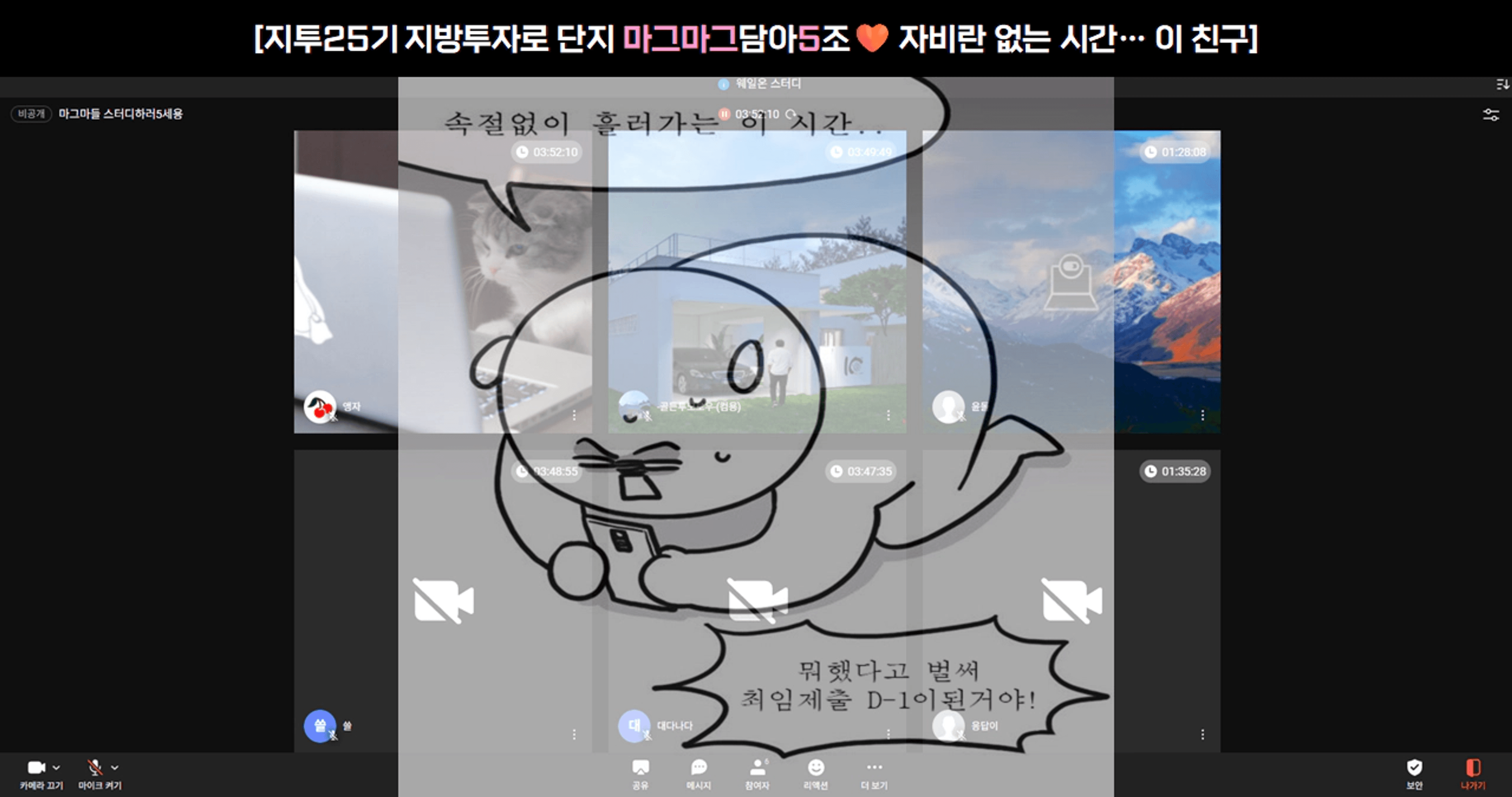 content thumbnail