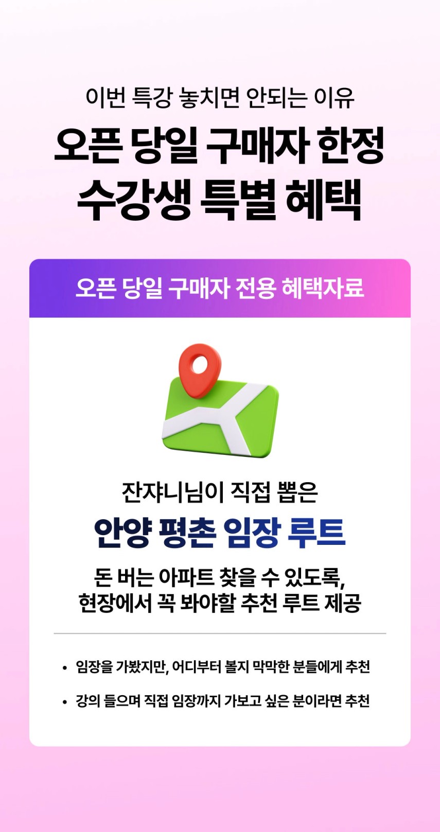 CON_11_온라인상페.jpg