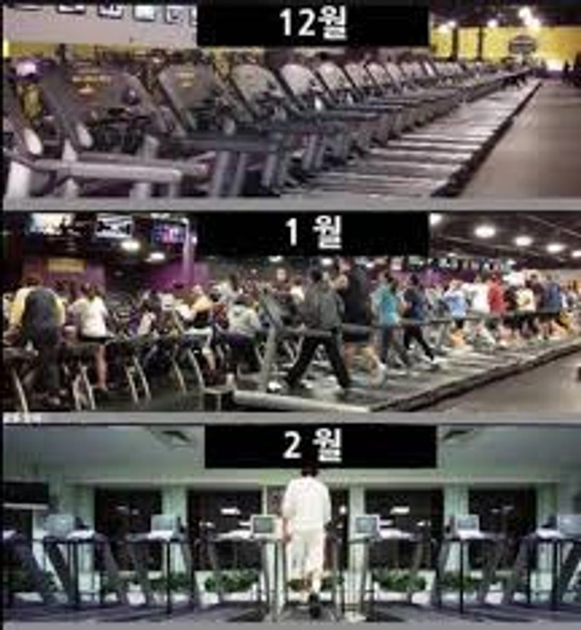 새해 헬스장 근황 ㅋㅋㅋ @헬스끊으러갈래? (몇개월끊지)