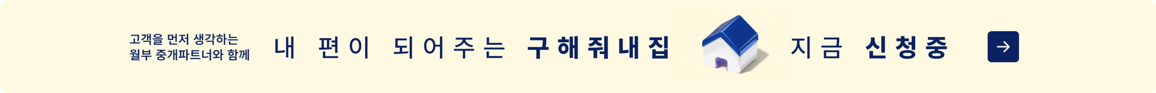 커뮤니티 상세페이지 상단 배너