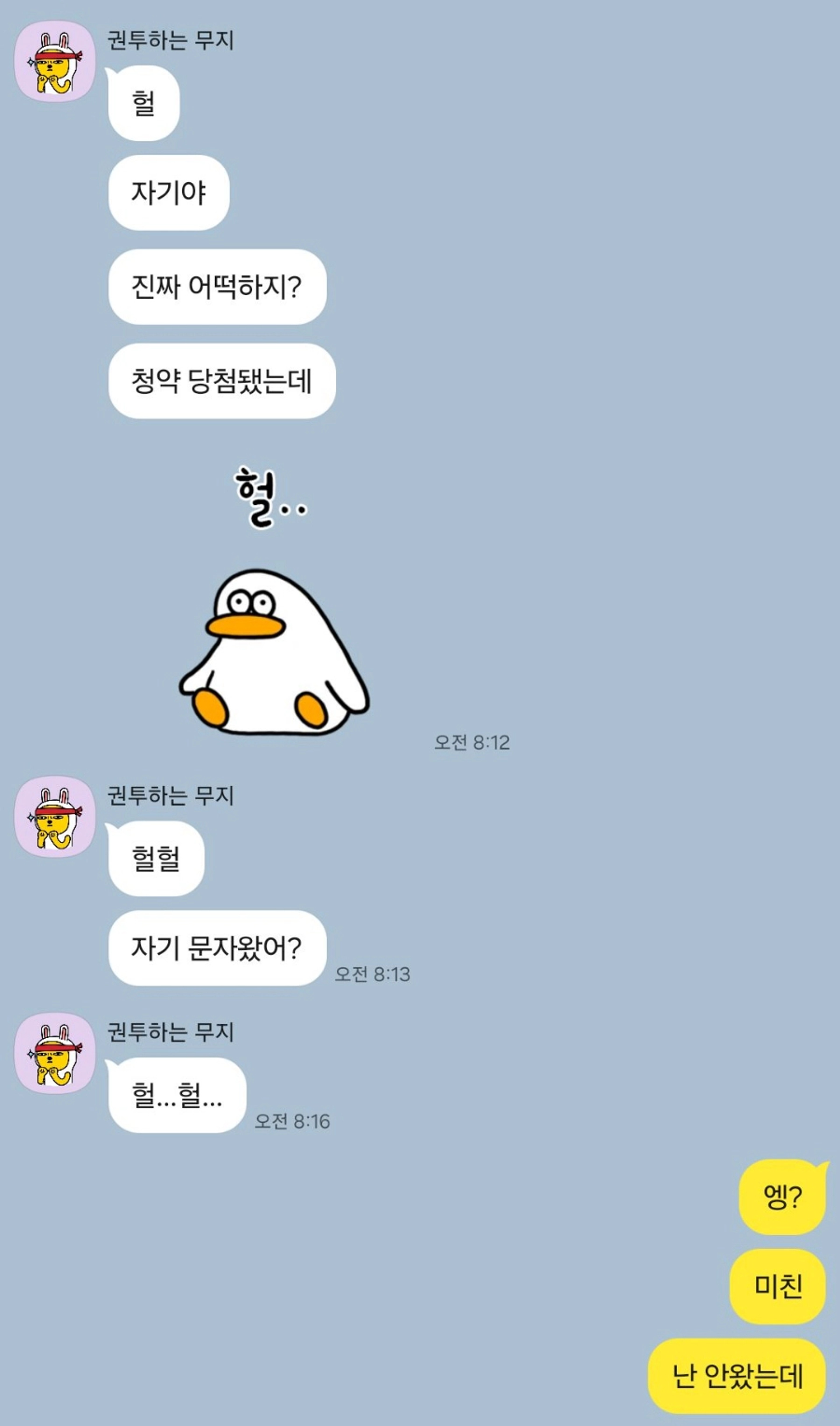 thumb-청약에 당첨되었다! 그 다음엔 뭘 해야 하지?