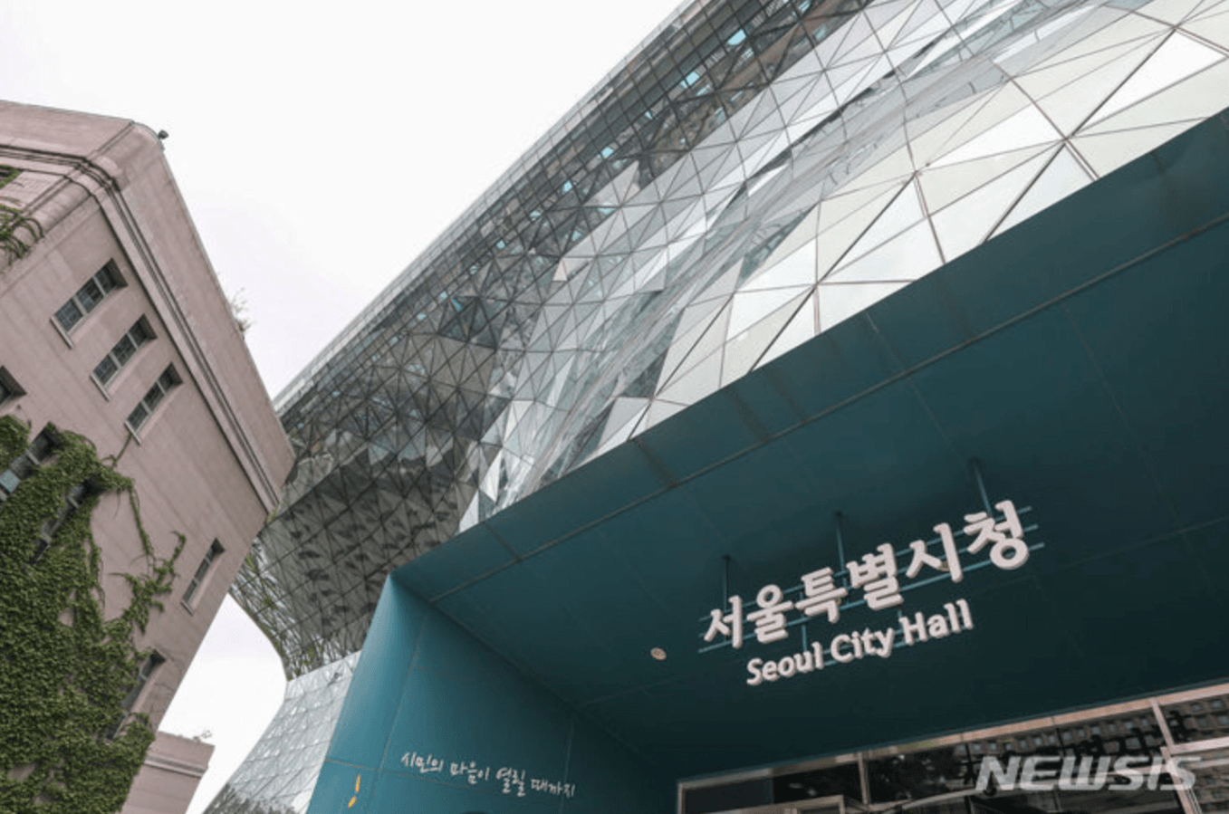 서울런 자격