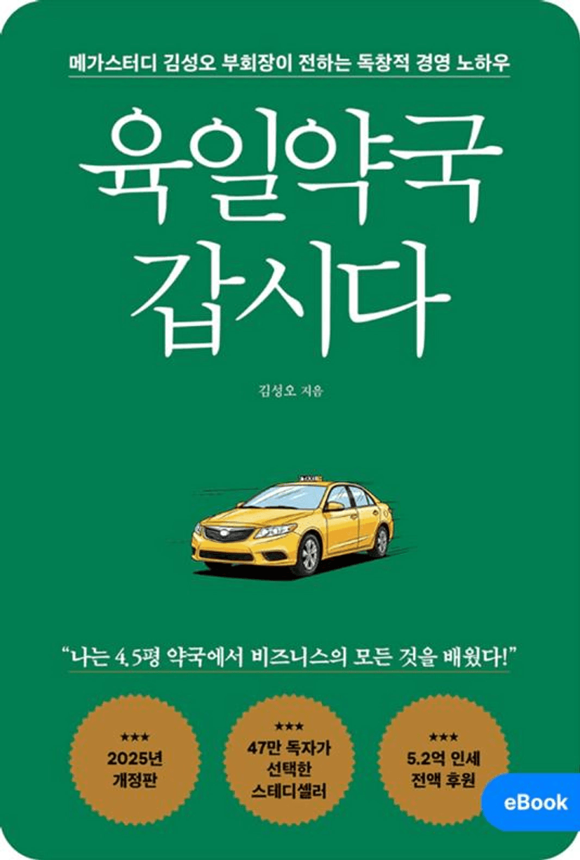 텍스트, 차량, 자동차, 육상 차량이(가) 표시된 사진

AI 생성 콘텐츠는 정확하지 않을 수 있습니다.