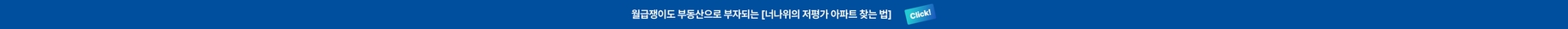 상단 배너