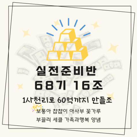 KakaoTalk_20250406_134612605.png