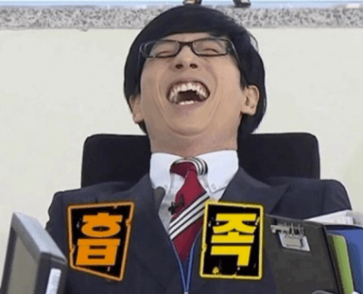 웃음짤 / 기쁨짤 / 병맛짤 / 기분표현 짤 / 감정표현짤 : 네이버 블로그