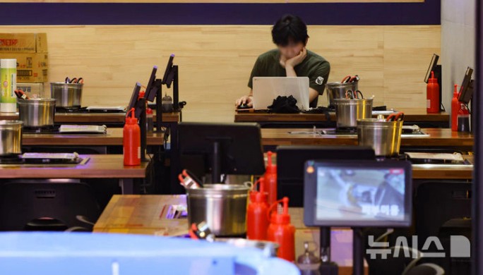 소상공인 새출발기금 신청