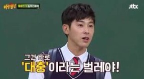 스페인어 표현] 대충대충 하다 : 네이버 블로그