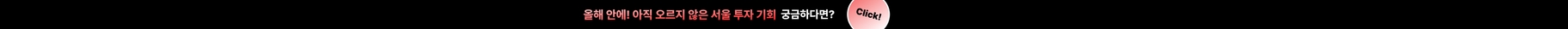 상단 배너