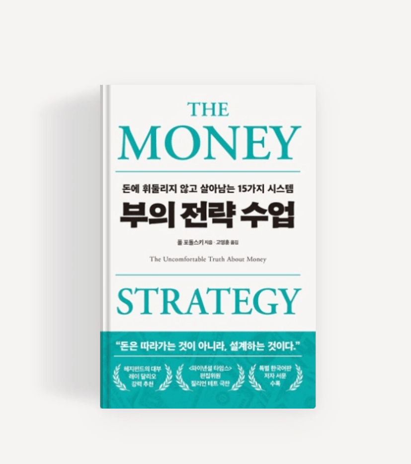 스크린샷_2025-09-11_오후_10.53.28.png