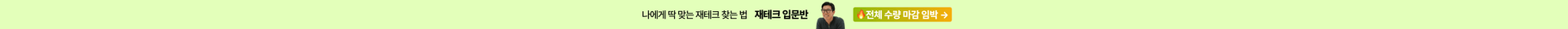 상단 배너