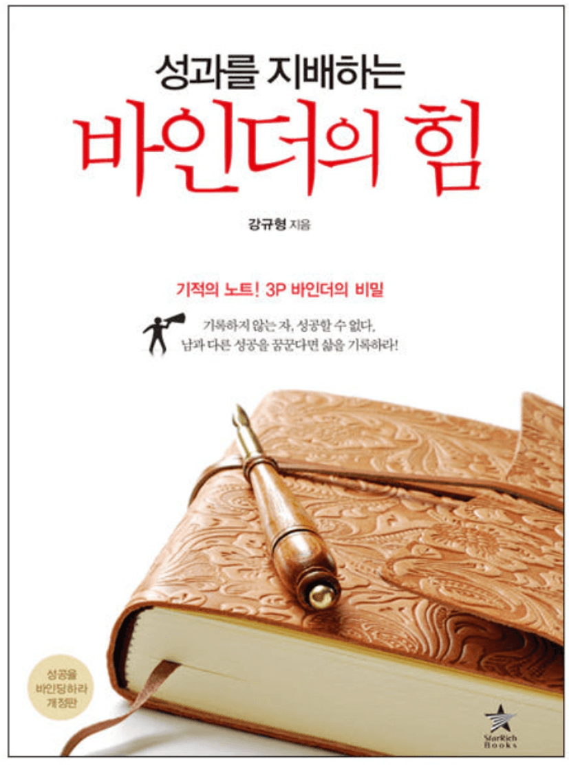 텍스트, 책이(가) 표시된 사진

AI 생성 콘텐츠는 정확하지 않을 수 있습니다.