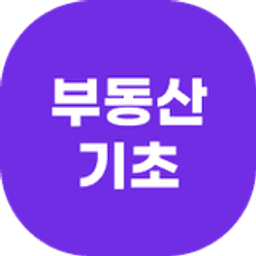 퀵메뉴-부동산강의