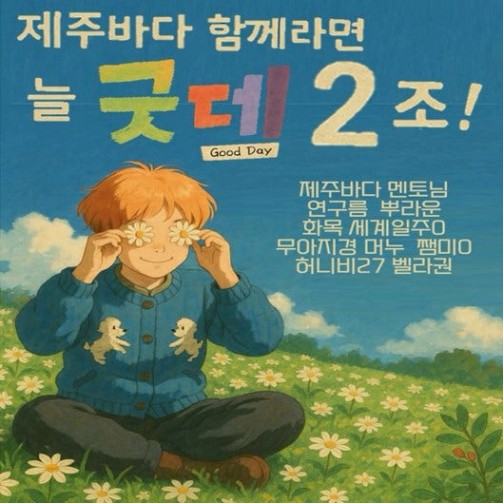 슬라이드1.JPG