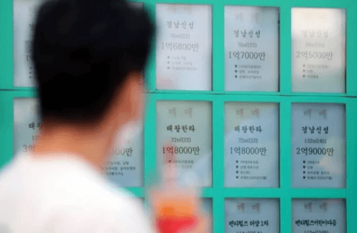 프미미엄 분양권 거래하는 사람
