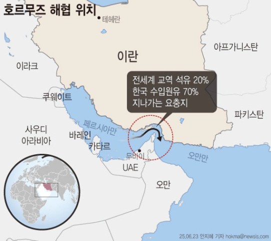 한국 유조선 7척, 호르무즈에 갇혔다…“1척당 국내 하루 소비량”｜동아일보
