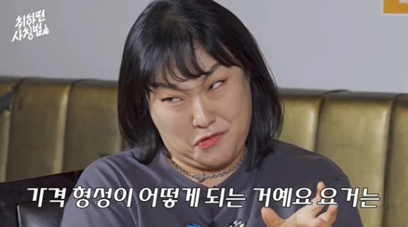 유인나 "이수지, 130만원 명품 보고 100만원만 깎아달라더라" : 네이트 연예