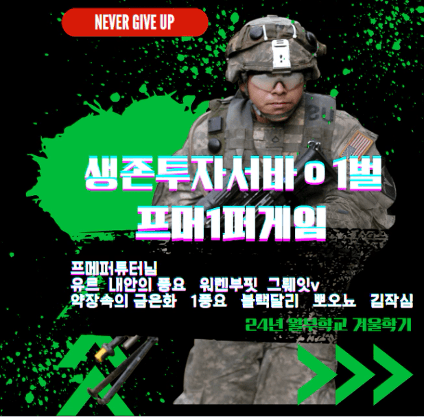 KakaoTalk_20250104_013221394.png
