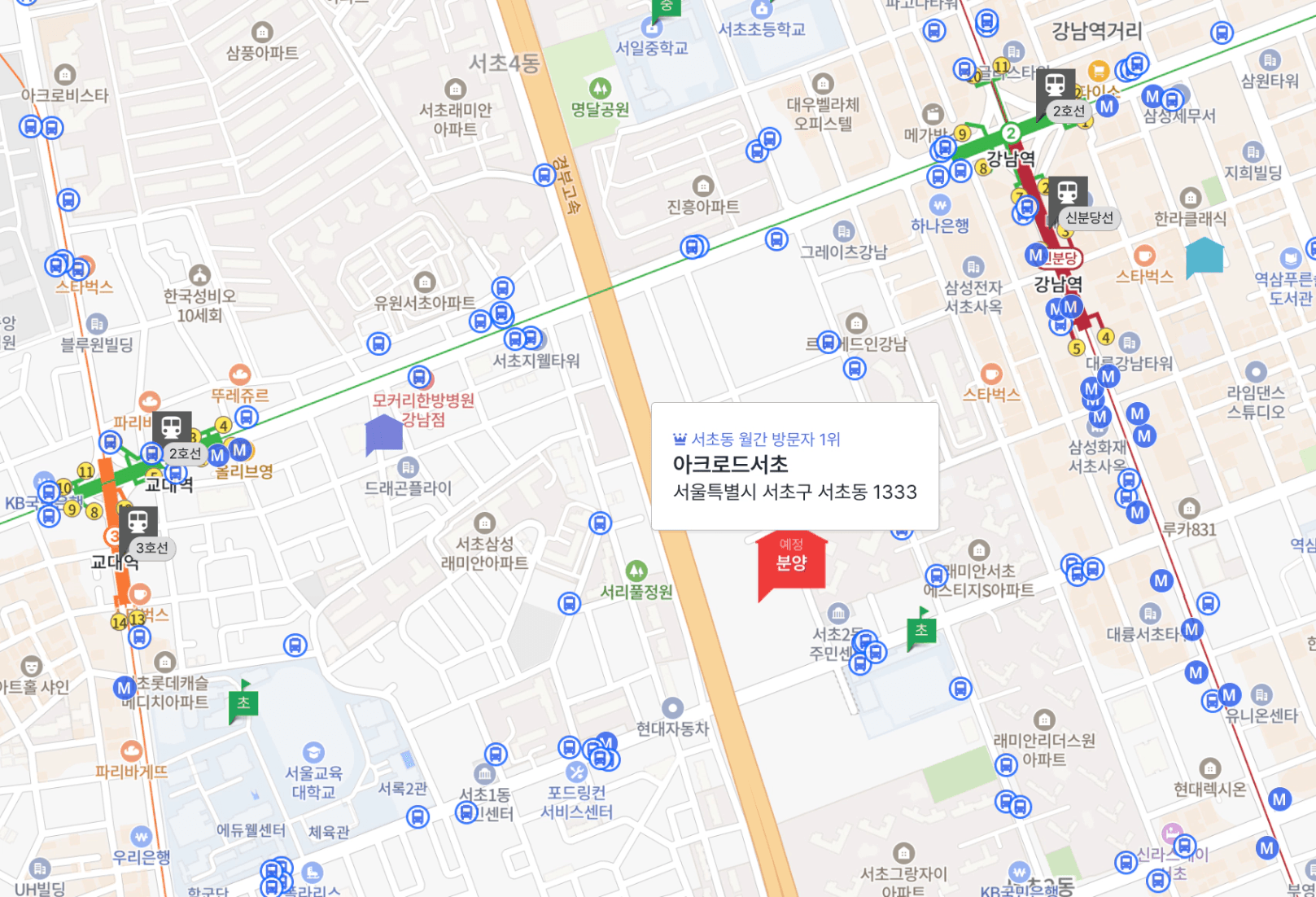 아크로드서초 2026 청약