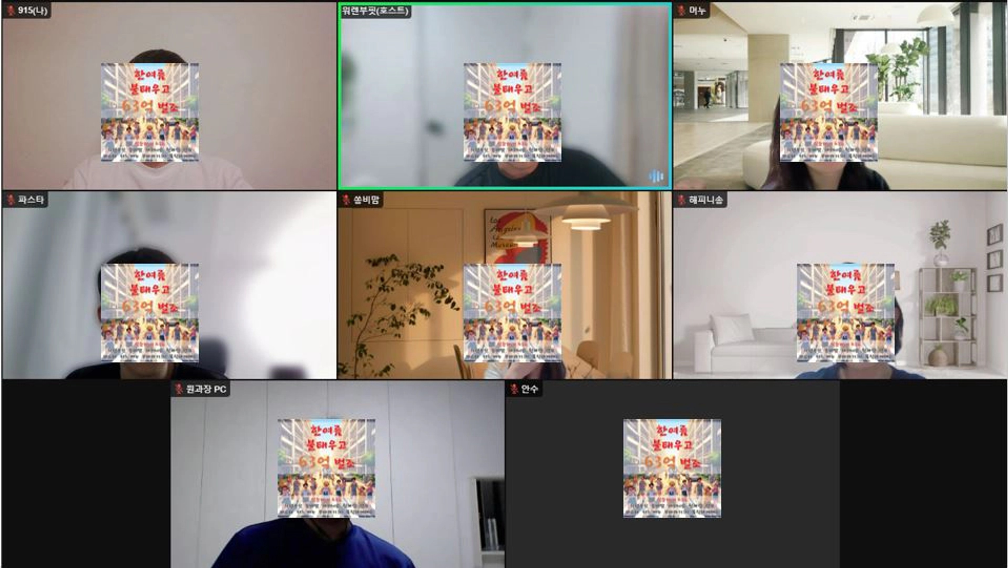content thumbnail