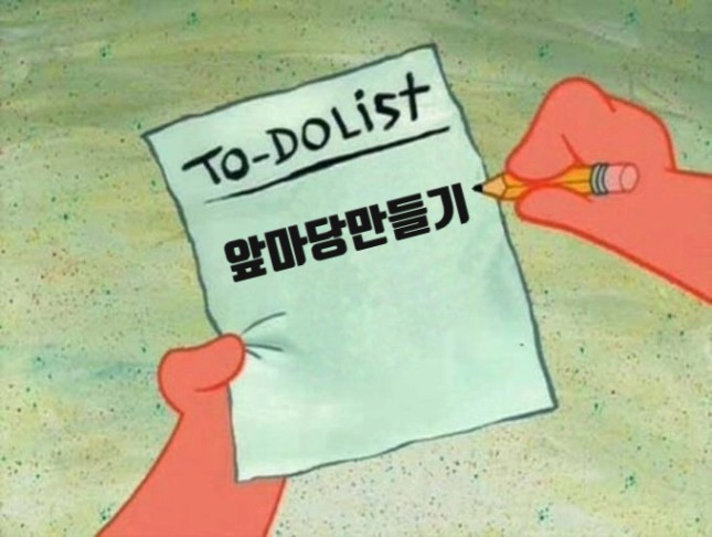 할일하기.jpg