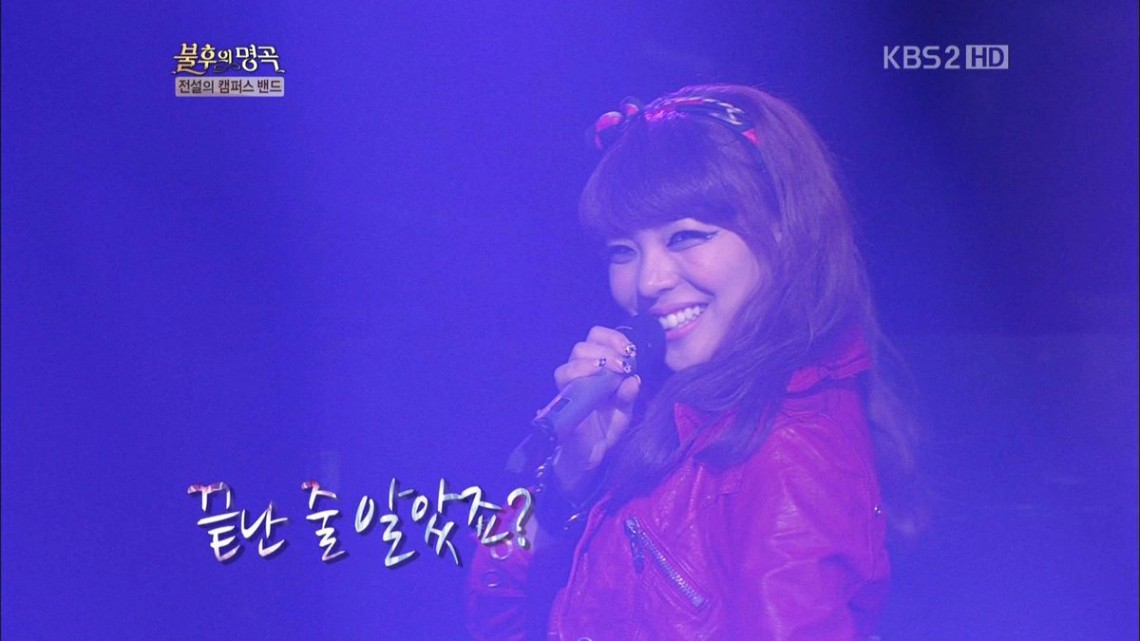 에일리 Ailee 2012 끝난 줄 알았죠? 2016