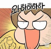 김은혜 패배의 이유... ... 본투표 하루전 #X밀필패 : 클리앙