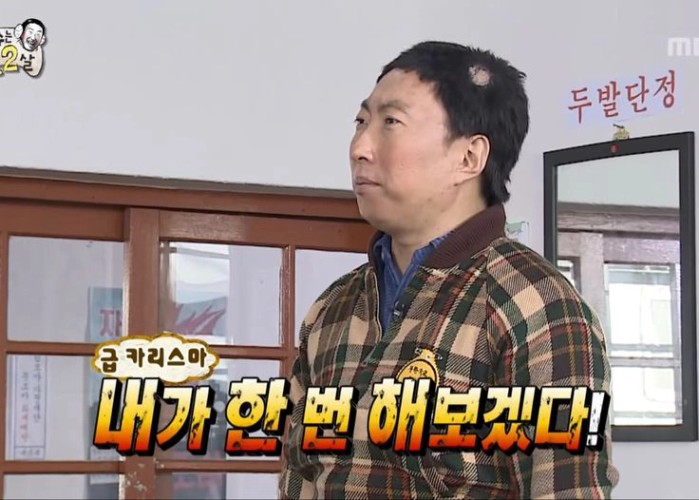 내가한번해보겠다!
