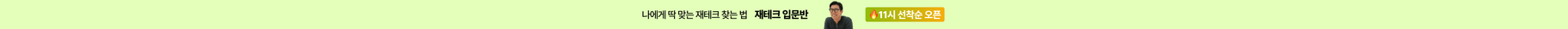 상단 배너