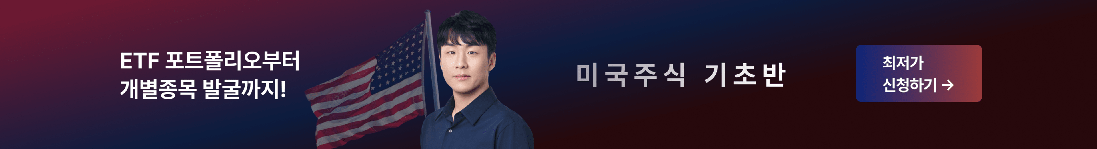 커뮤니티 상세페이지 하단 배너