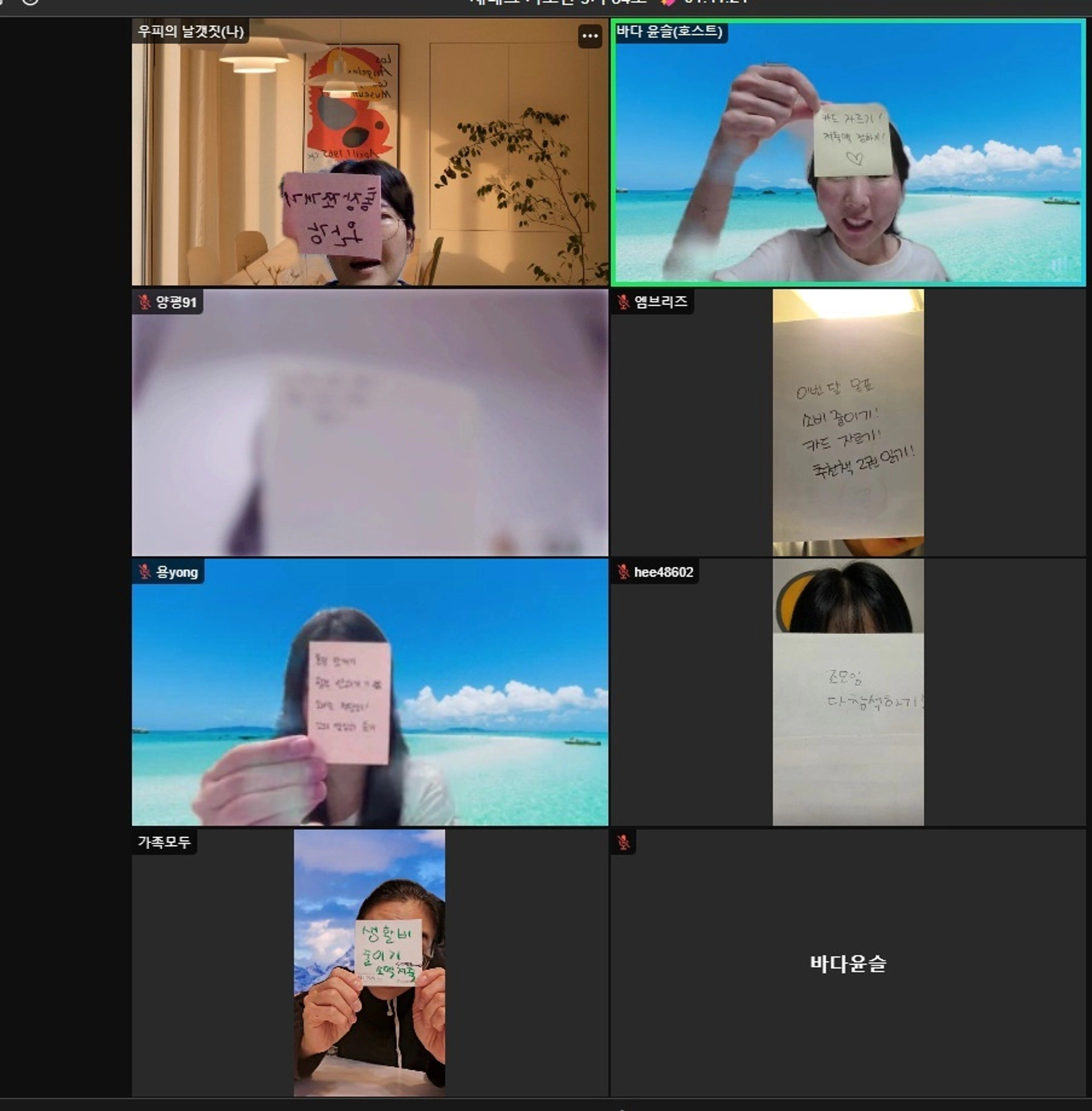 content thumbnail