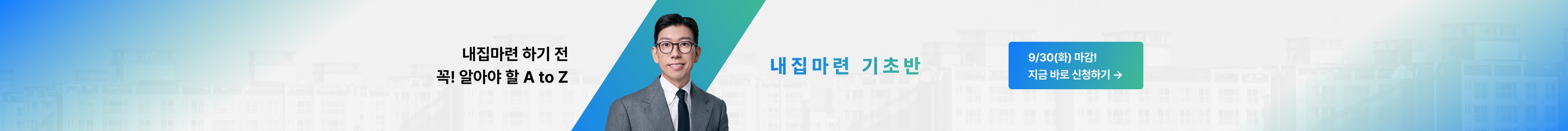 weolbu-banner-0