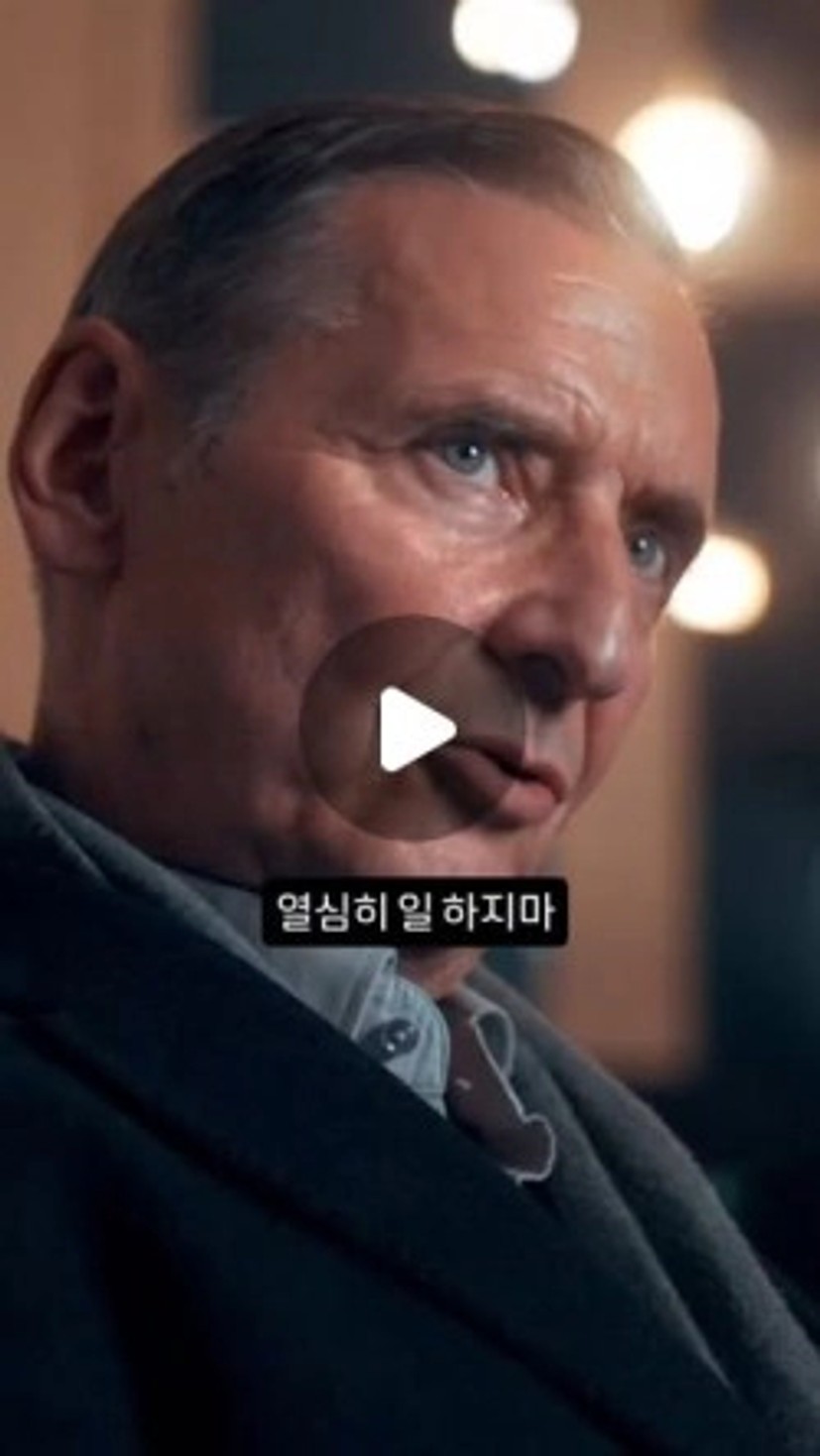 Instagram의 글 쓰는 형 다모시 / 좋은 글 / 인간관계 /사람 / people / 인생 / life님 : "열심히 보다 깊이 있게... 이 말은 깊이가 있는 말이라고 생각됩니다. 그냥 힘만 많이 들이는 건 누구나 하지만, 깊이 있게 들어가 그 일의 권위자가 되는 건 아무나 할 수 없으며 결정적인 경쟁력을 만들기 때문입니다. 강도의 문제라기보다, 깊이의 문제, 이 깨달음은 삶의 실질적인 경쟁력과 권위를 만들어 줄 깨달음입니다."