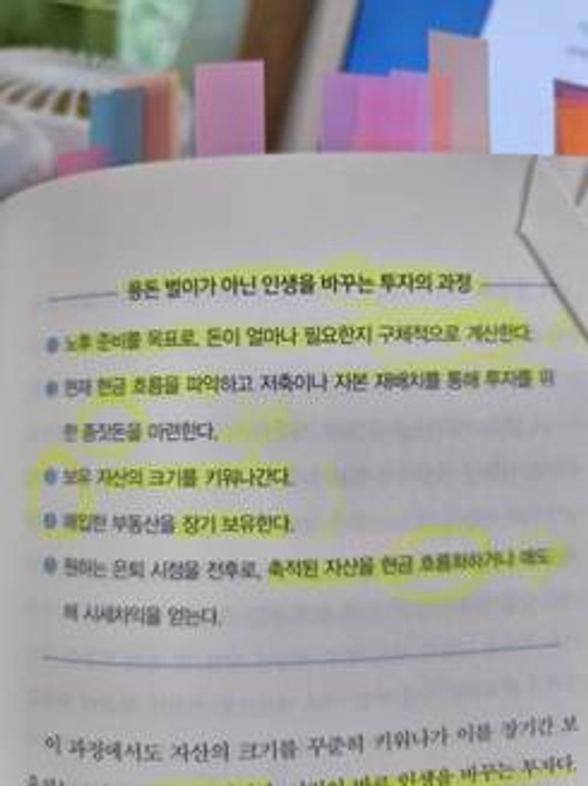 KakaoTalk_20240824_165456108.jpg
