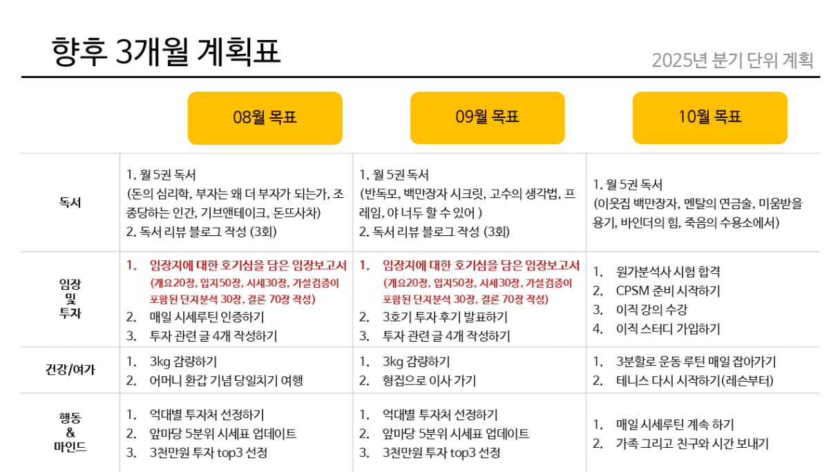 슬라이드5.PNG