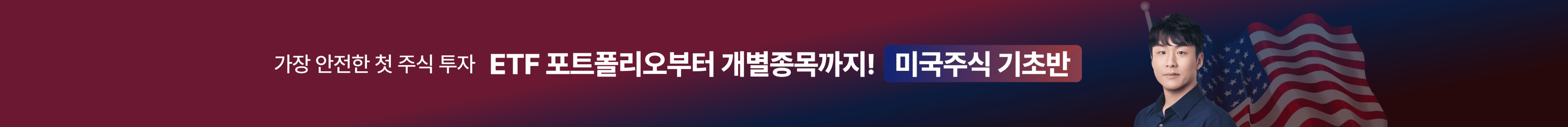 커뮤니티 상세페이지 상단 배너