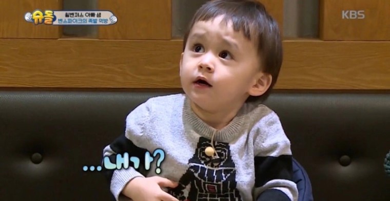 200220-05] 슈퍼맨이 돌아왔다 벤틀리 해밍턴 짤 모음 / 벤틀리 해밍턴 내가? : 네이버 블로그