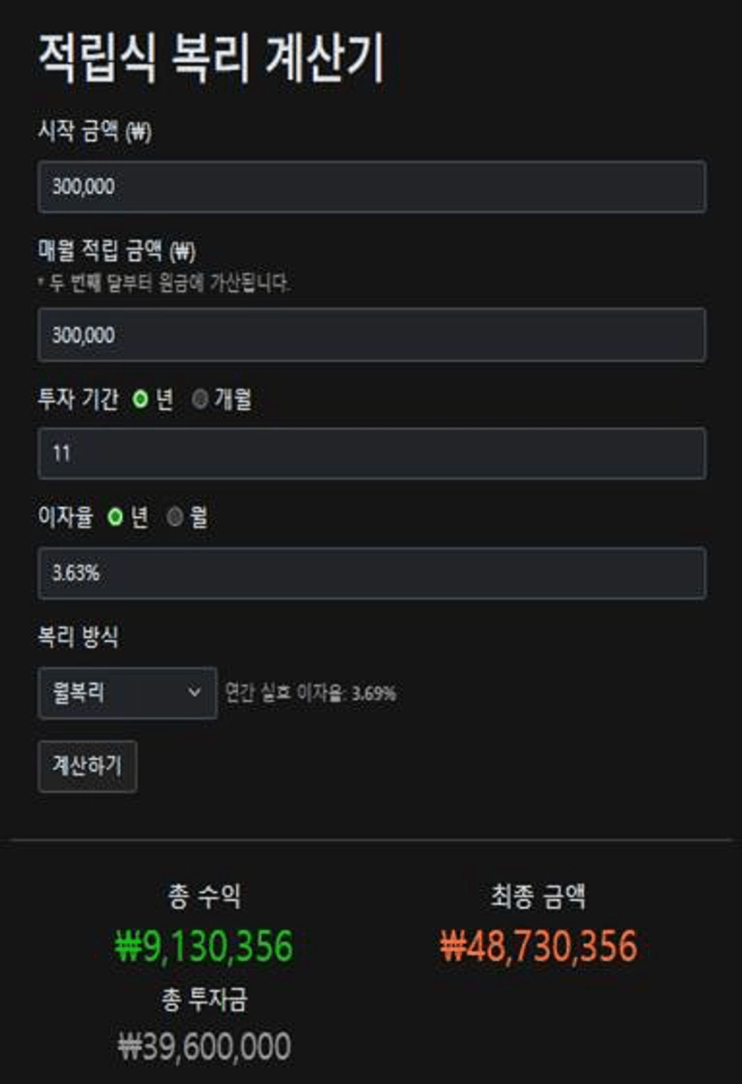 텍스트, 스크린샷, 소프트웨어, 폰트이(가) 표시된 사진
AI 생성 콘텐츠는 정확하지 않을 수 있습니다.