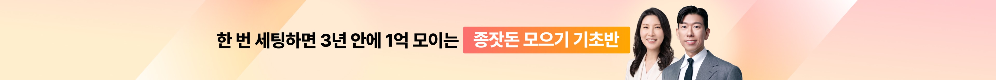커뮤니티 상세페이지 상단 배너