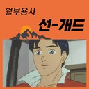 user-avatar
