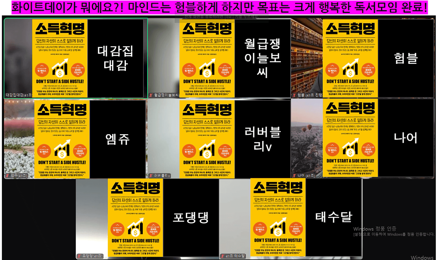 돈독모.png