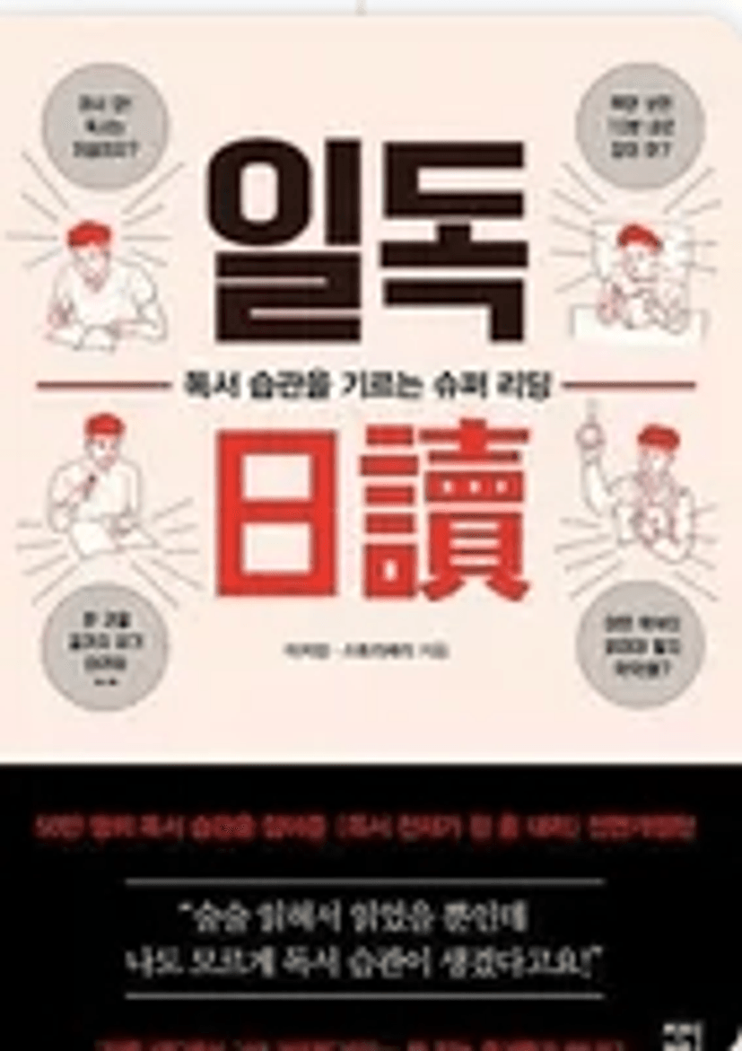텍스트, 폰트, 그래픽 디자인, 인쇄이(가) 표시된 사진

AI 생성 콘텐츠는 정확하지 않을 수 있습니다.