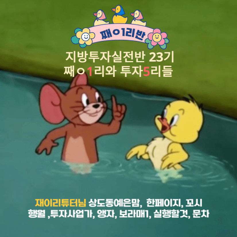 지투.png
